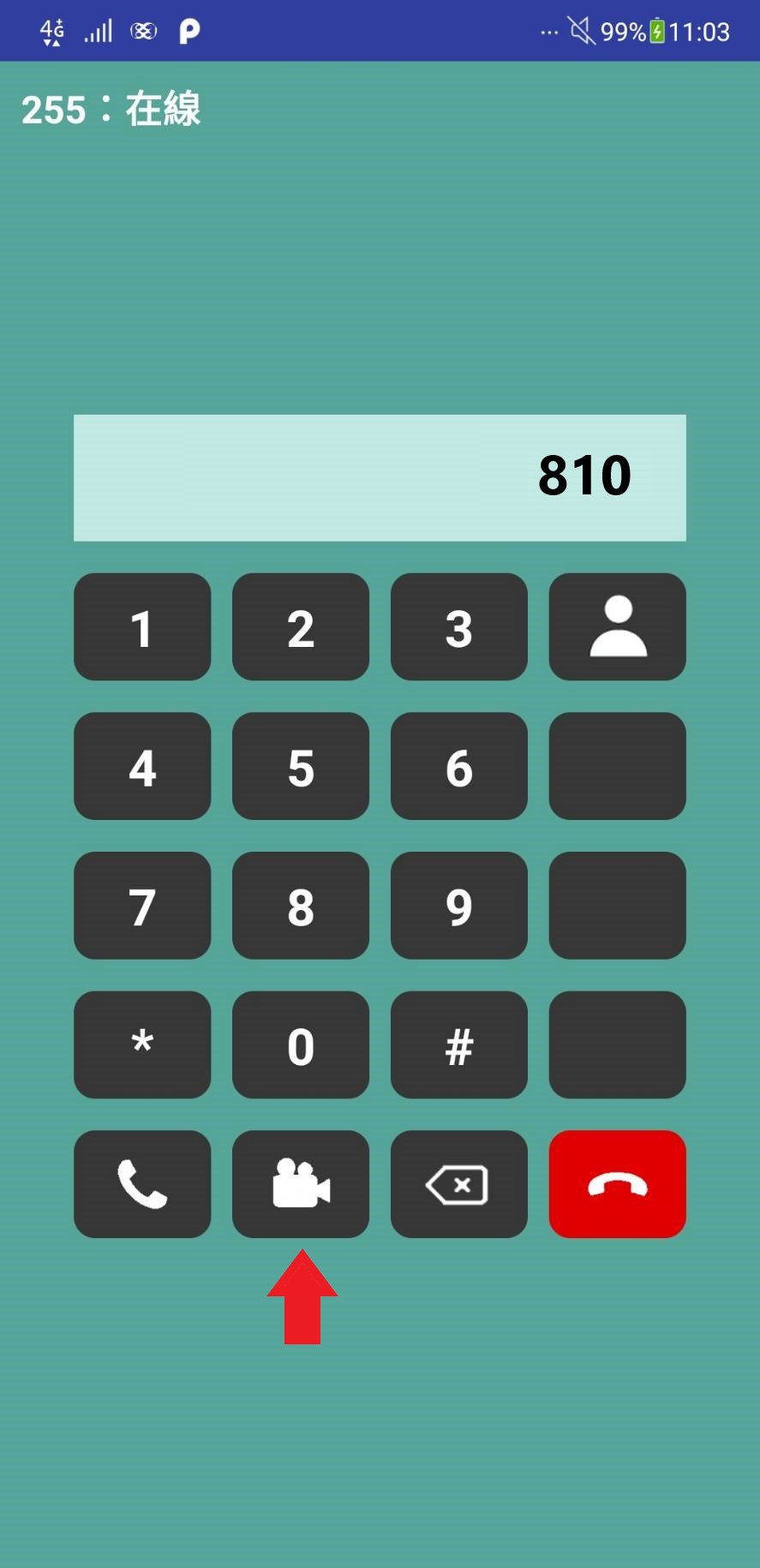 SIP APP 影像通訊服務端