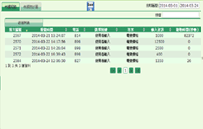 IVR語音問卷調查系統－問卷明細及下載