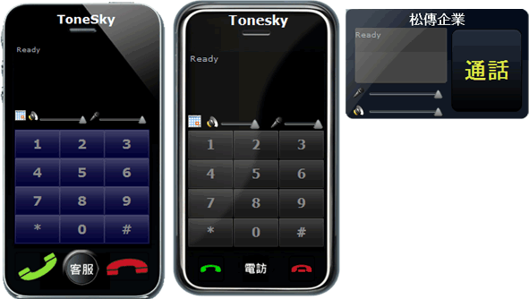 WebCall 客製化樣式